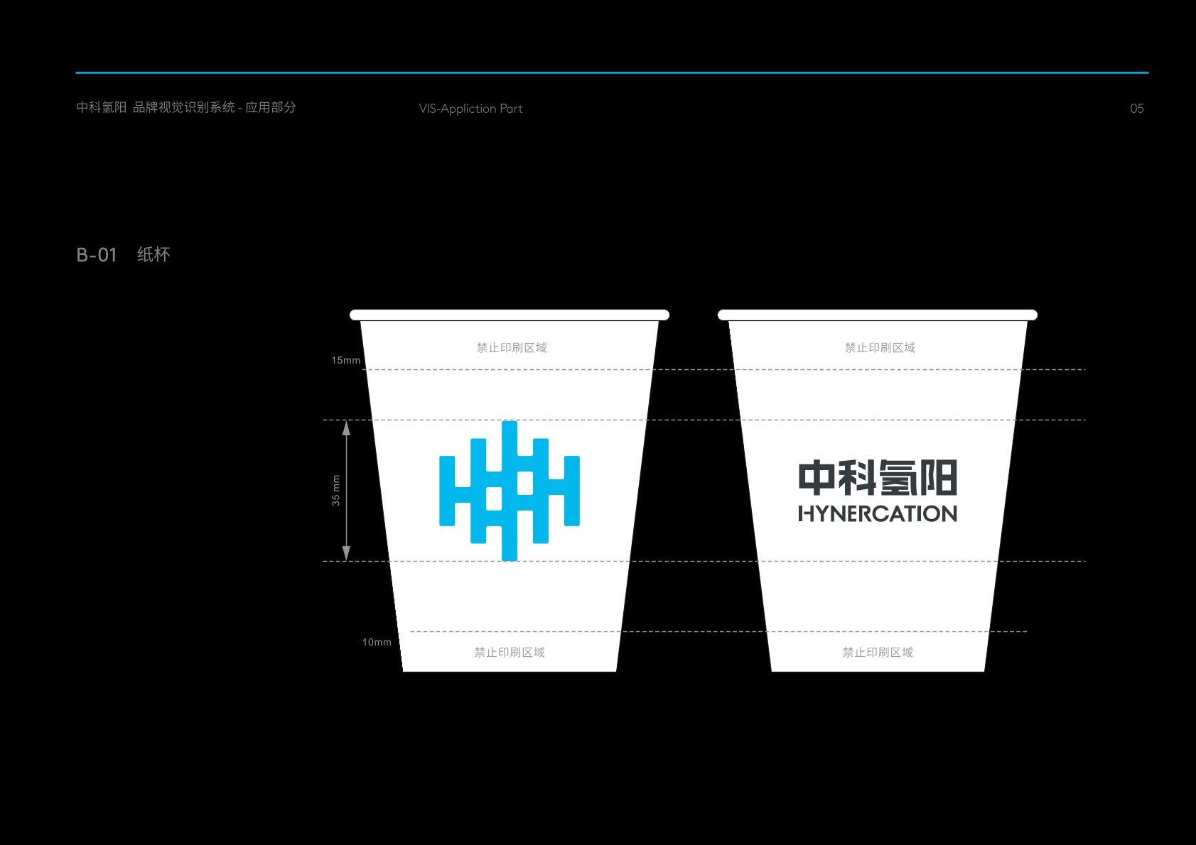 铜川VI设计公司